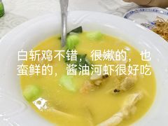 -章氏(车站北路店)