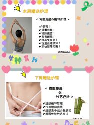 -SKINLALA美肤疗愈SPA