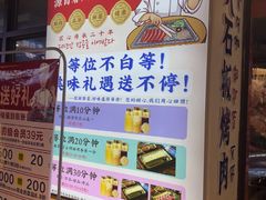 -郭记烤肉创始店(民丰大街店)