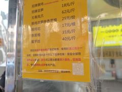 -张记捆鸡(荷花池总店)
