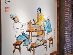 -肠相汇常德老肠子馆(雨花亭店)