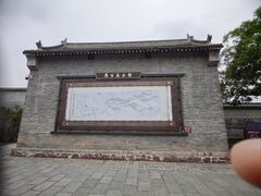 -康百万庄园