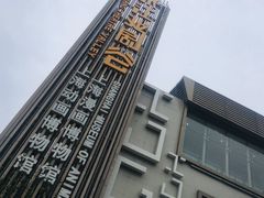 -上海动漫博物馆