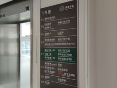 -北京协和医院(西单院区)