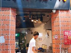 门面-闽南肠粉(鼓浪屿总店)