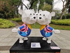 -广州雕塑公园