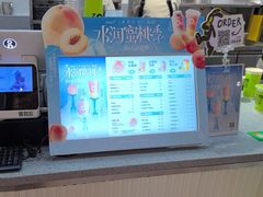 -O2鲜榨果汁(苏州龙湖狮山店)