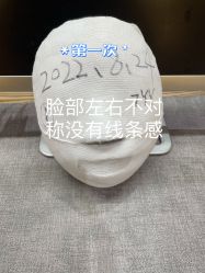 -小颜秘家·韩国整骨