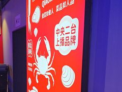 -巧克力渔家.小船海鲜家常菜(三浴场店)