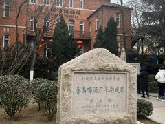 -青岛啤酒博物馆