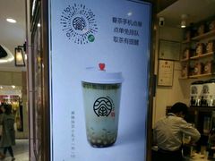 -眷茶(赛格国际购物中心店)