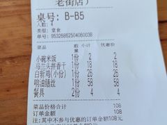 -七宝农家菜(七宝老街店)