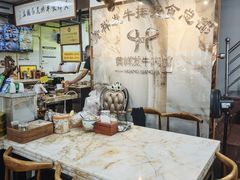 -黄祥发牛排美食(圣湖店)