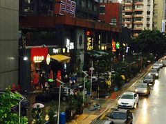 -289艺术PARK
