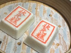 -宁波状元楼酒店(和义路店)