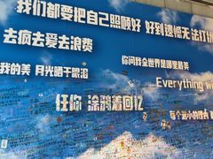 -StayReal Cafe(长宁来福士广场东八区店)
