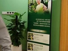 -爱康国宾体检中心(杭州滨江江南大道分院)