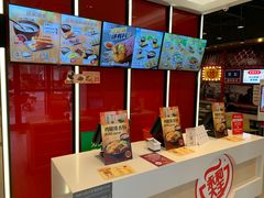 -永和大王(宜山店)