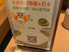 -池奈·咖喱蛋包饭(熙地港店)