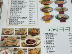 -兴华里茶记(禅城同济首店)