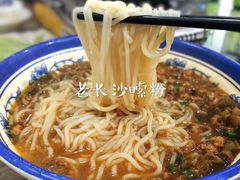 -三湘四水正宗湘菜(君峰路店)