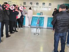 -上海交通大学医学院苏州九龙医院
