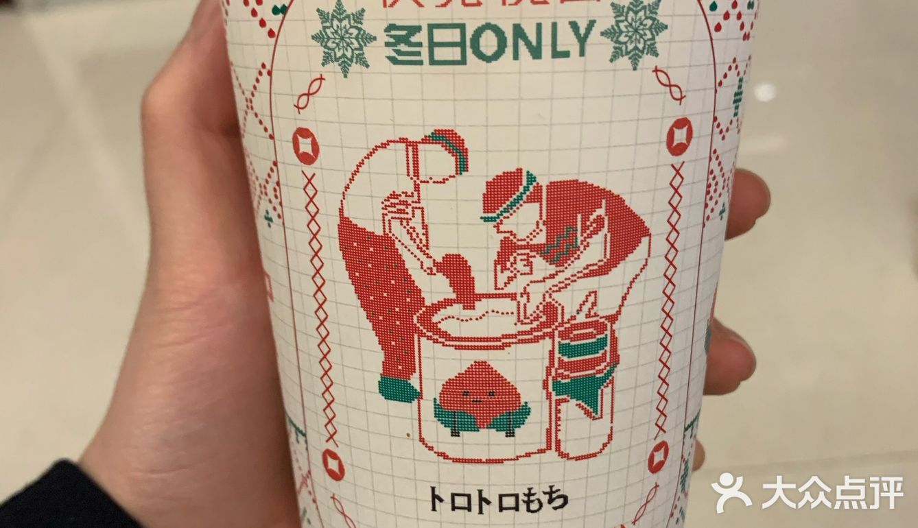 味道有点奇怪个人觉得不太好喝咸咸甜甜又很腻