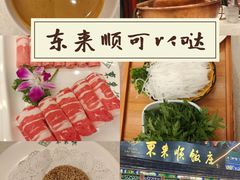 -东来顺饭庄(天坛店)