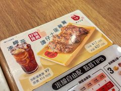 -谭仔米线(皇庭广场店)