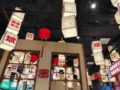 -大斌家串串火锅(上河国际店)