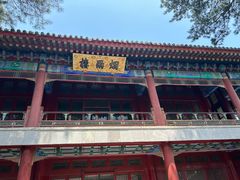 -承德避暑山庄景区