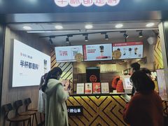 -书亦烧仙草(金港国际步行街店)