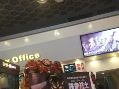 -首都电影院(天津店 中国巨幕)