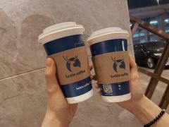 -愿者上钩(布吉老街店)