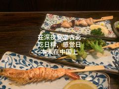-哥哥の深夜食堂(红松东路店)
