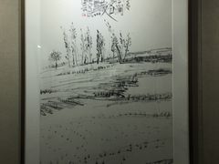 -乌鲁木齐市美术馆