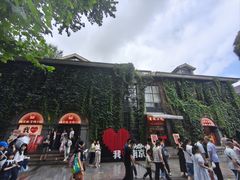 -1912街区