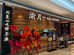 -KK ONE(京基滨河时代店)