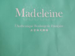 -Madeleine玛德琳(永平里店)