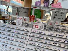 -青山良镜(中国丹阳国际眼镜城店)