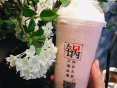 -湊湊火锅·茶憩(恒隆广场店)