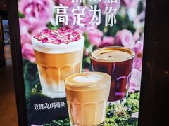 -星巴克臻选(北京嘉里中心第二店)