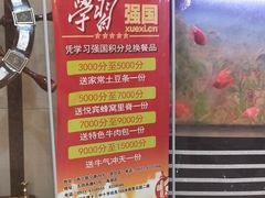 -清真悦宾楼食府(海湖店)