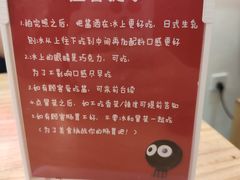 -怪物的冰与火(天虹商场中山路店)