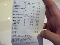 -楼兰新疆主题餐厅(苏州中心店)