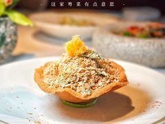 -金轩中餐厅 Jin Xuan(浦东丽思卡尔顿酒店)