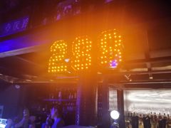 -288 Livehouse 酒吧(思南公馆店)