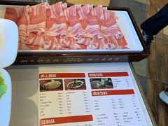 -前门·鲜肉火锅(长风店)