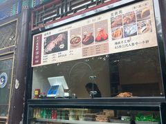 -李小老烧饼(常营民族家园店)