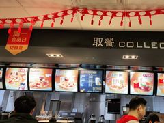 -麦当劳(文武路店)